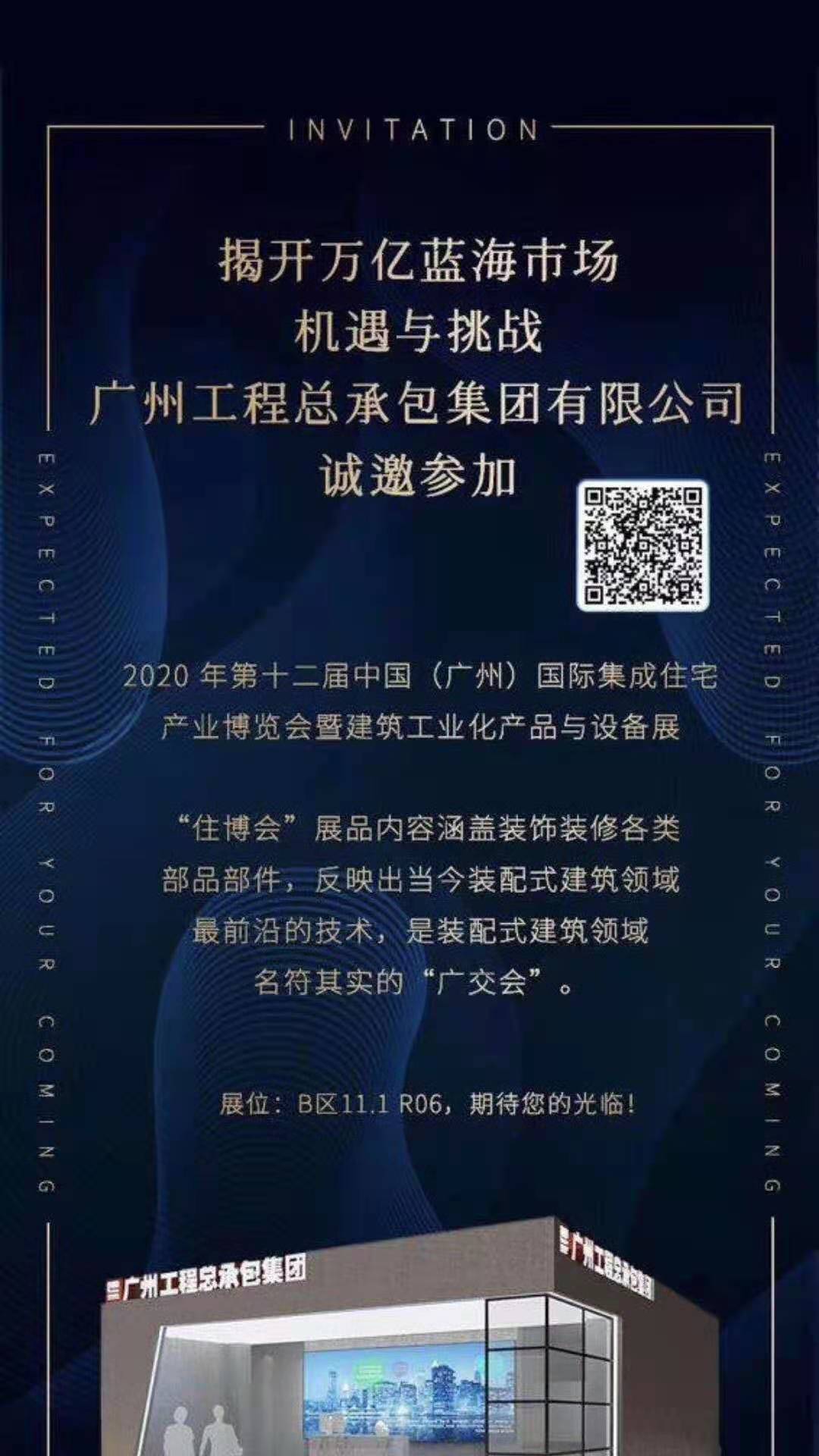 微信图片_20200802163957.jpg