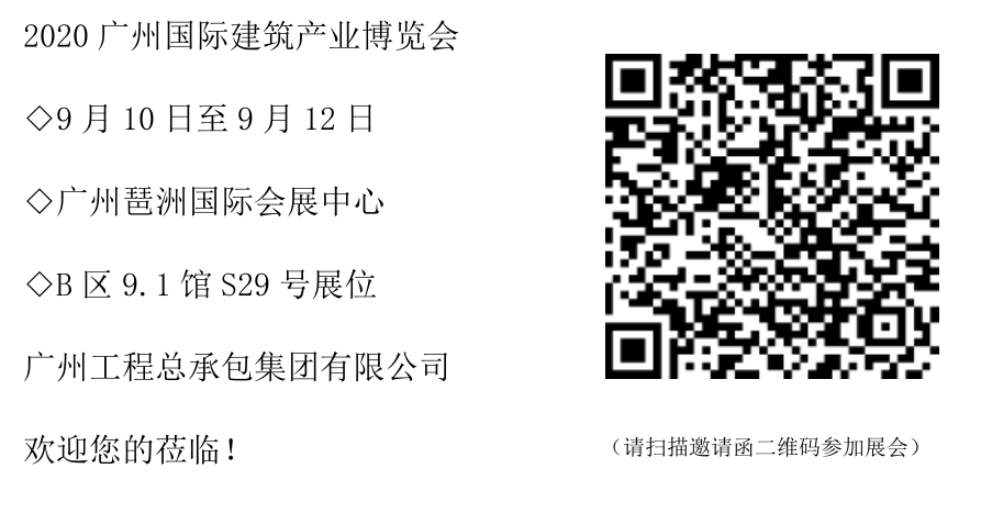 微信图片_20200909090416.png